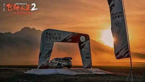 飞驰人生2小镇青年不再,女性角色消失