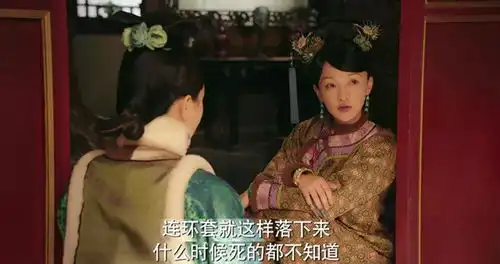 如懿如懿,不遂心意