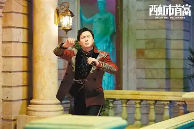 票房飘红西虹市首富爆笑暑期档
