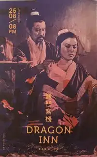 那是东方好莱坞,你居然说它没落