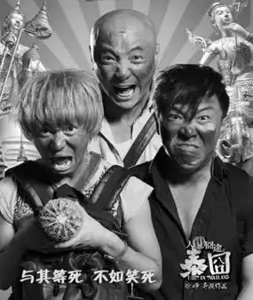 2012贺岁档前半程综述三大战役五大悬念
