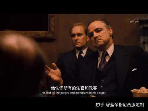 浅谈电影教父中的那些西装
