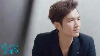 凉生,我们可不可以不忧伤温暖如初见钟汉良马天宇孙怡传递情感正能量
