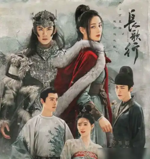 长歌行官宣定档,迪丽热巴11套服装排面足,皓衣行恐延后
