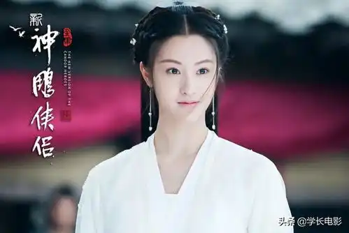 新版神雕侠侣将播,五竹叔演杨过,李莫愁颜值碾压小龙女
