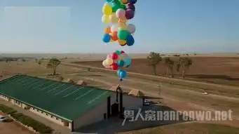真人版飞屋环游记上演百只气球飞跃24公里