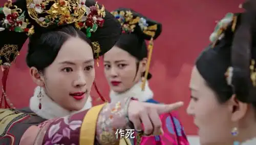 如懿传上位小课堂如懿服砒霜,海兰喝朱砂,对自己狠才能赢
