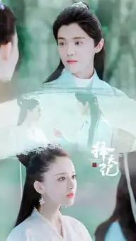 天乩之白蛇传说首曝海报,任嘉伦演技颜值碾压鹿晗,杨紫比娜扎美
