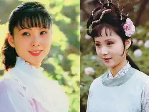 87版红楼梦女演员当年剧照和生活照对比,剧组选角的眼光真毒
