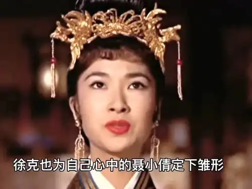 倩女幽魂幕后故事,徐克真的邀请过中森明菜饰演聂小倩