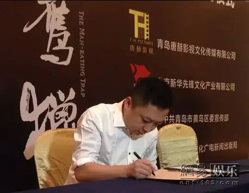 天下霸唱新作电影化唐赫影视携手诺华视创打造
