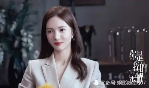 你是我的荣耀计日而待,热巴本色出镜,男主亦是军艺校草
