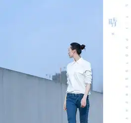 那些年我们追过的白衬衫
