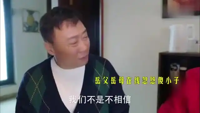 爱的厘米檀健次为娶媳妇骗房撵爹,佟丽娅终于发飙,太解气了