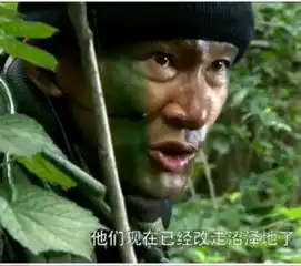 我是特种兵2谁是蝎子