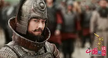 三国机密盔甲剧照曝光马天宇韩东君戎装上阵
