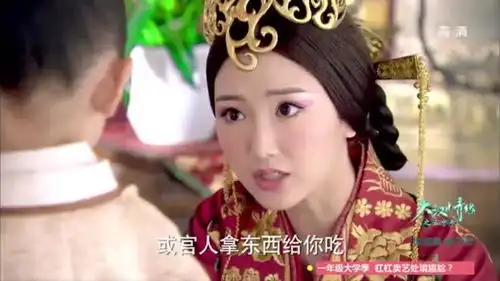 云中歌太皇太后告诫虎儿,不要乱吃东西,皇后要虎儿孝敬太后
