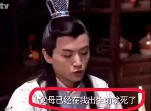 笑掉大牙的穿帮镜头,郑爽鹿晗打电话我忍了,最后一个导演出来解释下
