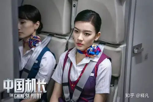 杜江袁泉李沁张天爱中国机长制服诱惑谁最美