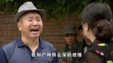 如何看待乡村爱情13刘能换人
