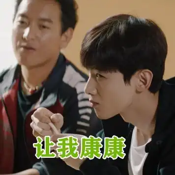 单身贵族的快乐,你想象得到么