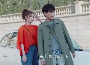 江疏影恋爱先生剧照刻骨铭心