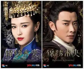 锦绣未央九人海报曝光唐嫣颠覆演绎