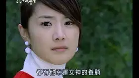 放羊的星星阿星刚来设计部,雅若就给下马威想着办法刁难她.
