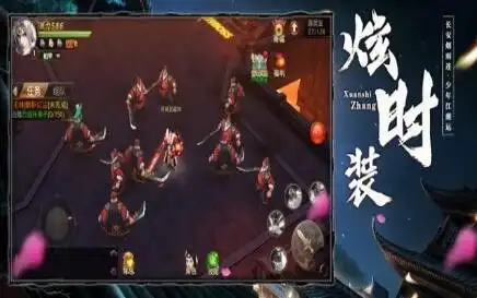 将夜2永夜将至游戏下载将夜2永夜将至安卓最新v1.0