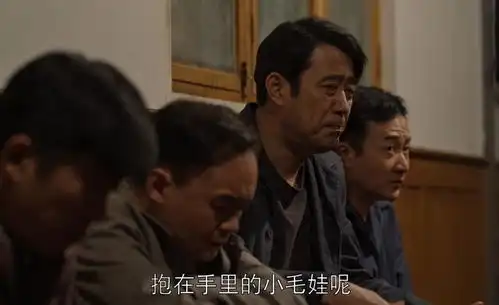 开分8.7,力压扫黑风暴,乔家的儿女凭什么这么豪横