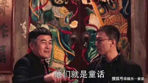 扫黑风暴飞扬跋扈的高明远,让我想到了教父