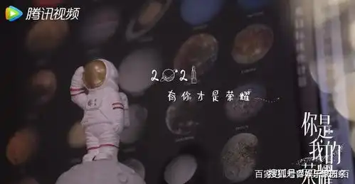 爆款剧你是我的荣耀潘粤明人设正能量十足,引起广泛共鸣