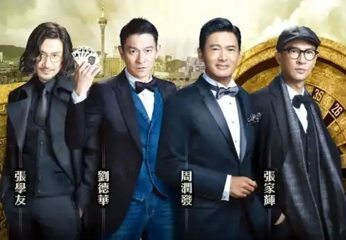 全明星阵容的7部华语电影,部部都占半个娱乐圈