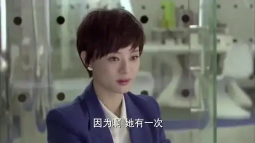 辣妈正传乔安在公司看到了夏冰,觉得很奇怪
