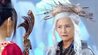 幻城第9集剧照,幻城图片
