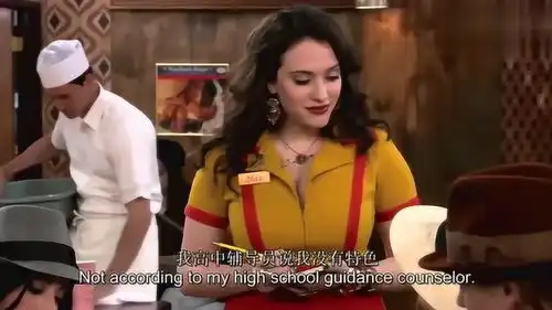 破产姐妹max真是毒舌,果然女人还是最懂女人
