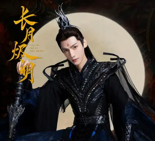 古装美男罗云熙,再次和白鹿合作古装仙侠大剧长月烬明
