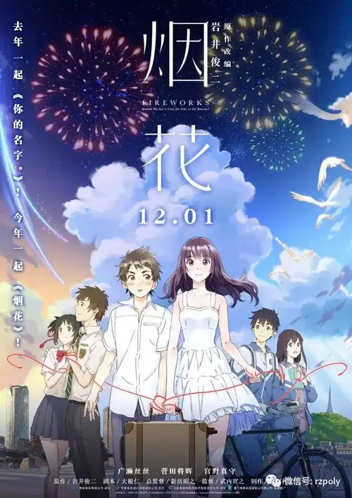 本周新片一大波好片又扎堆上映了