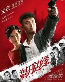 剃刀边缘卷毛夫妇上线文章马伊琍发型赏析
