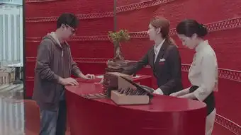 恋爱先生邹北业剧照
