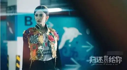 小包总杨烁恋上古力娜扎,归还世界给你
