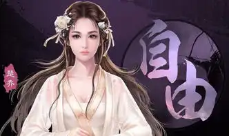 楚乔传官方授权寻找那属于你的星玥奇缘吧