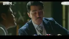 张根硕客串孔雀妖怪啧啧啧