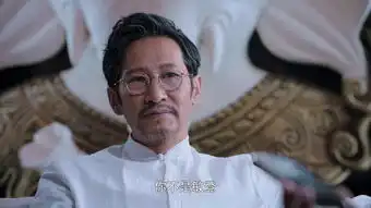 猎毒人楚天南剧照
