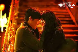 摆渡人12.23上映梁朝伟金城武牵动人心