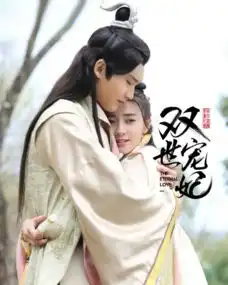 双世宠妃的百度云资源再发一次吧,已失效了,谢谢