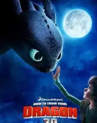 驯龙高手真3d明日全面公映
