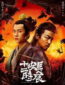 长安十二时辰大结局,除了服化道,还有什么看点