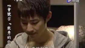 安以轩x徐正溪cut16独孤般若大婚
