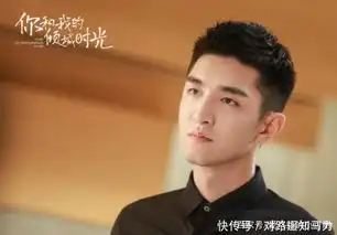 你和我的倾城时光也许爱一个人开始的时候是没有那么完美的
